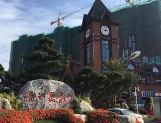 智能水电表解决方案  |  潮州碧桂园